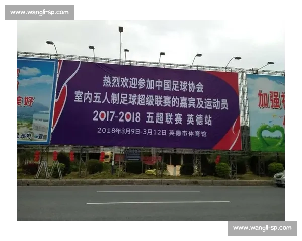 以用户体验驱动足球产业服务升级与商业价值重塑新路径发展战略