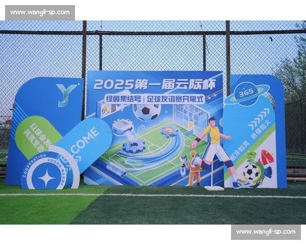 以足球公益点燃乡村少年梦想新未来共建成长行动计划实践发展工程